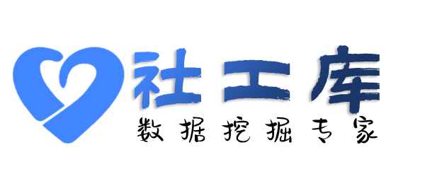 渗透测试查开房